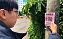 搶法拍要小心 這幾種狀況標到反倒惹麻煩