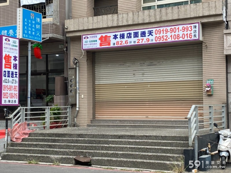 大業路新成屋超值透天店面 桃園市房屋出售 591售屋網