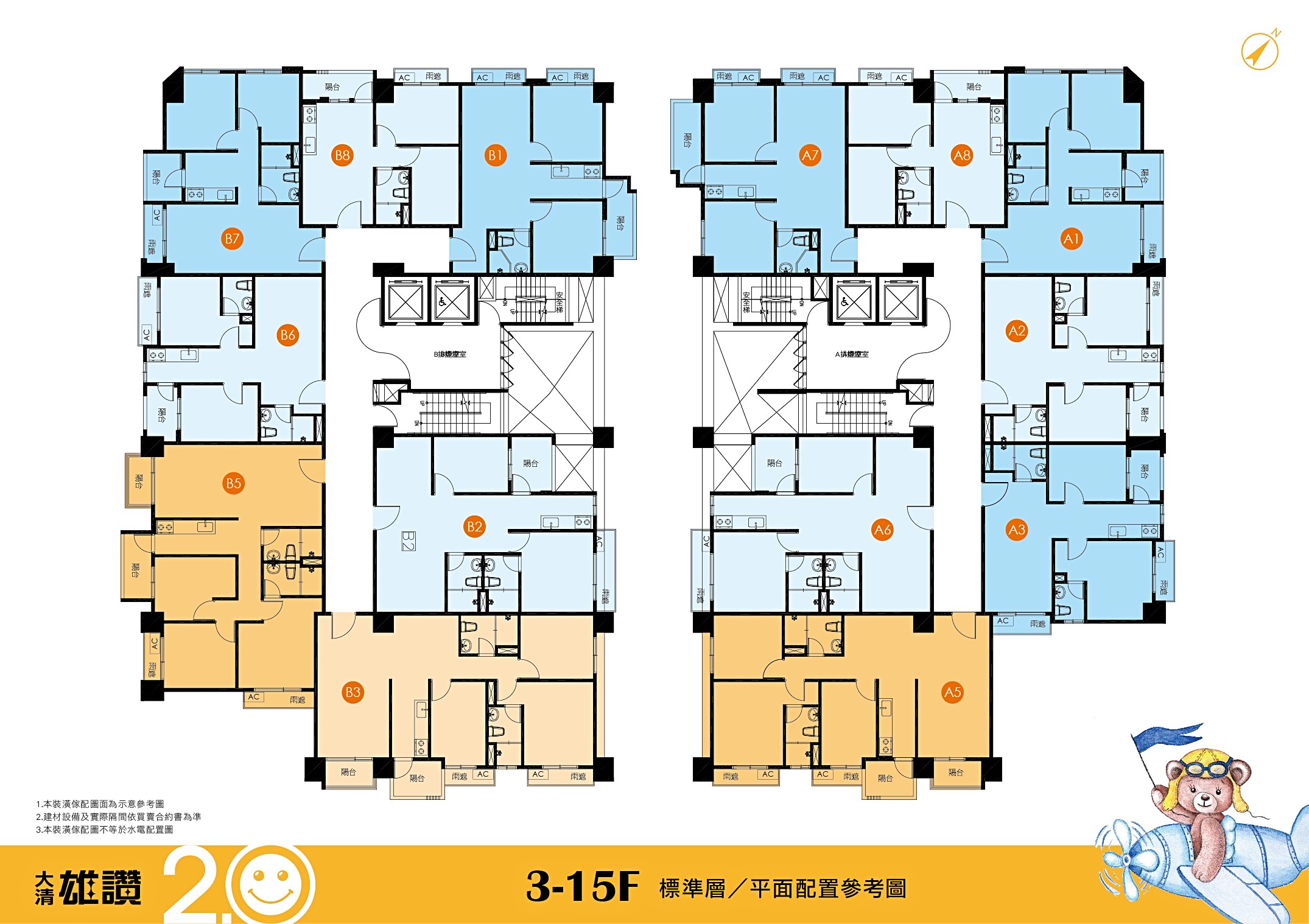 大清雄讚2 0 大樓區 新屋區預售屋 建案價格 建案詳情 591新建案