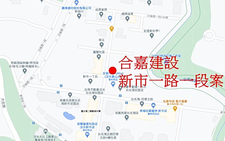 合嘉建設新市一路一段案 淡水區預推案 建案價格 建案詳情 591新建案