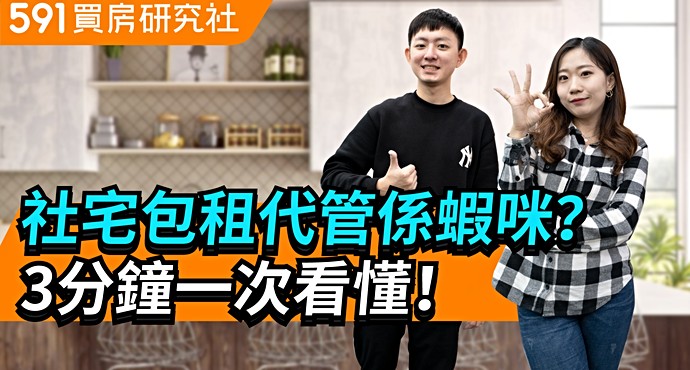 影音封面圖