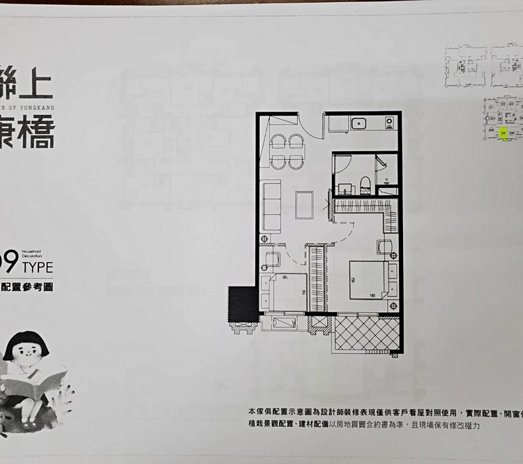 聯上康橋 朝南d9 2房高樓層 車位 台南市房屋出售 591售屋網