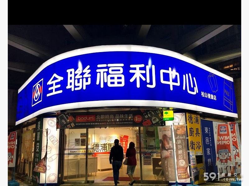 降價 全聯商場商店街出租包水電 台北市房屋出租 591租屋網網