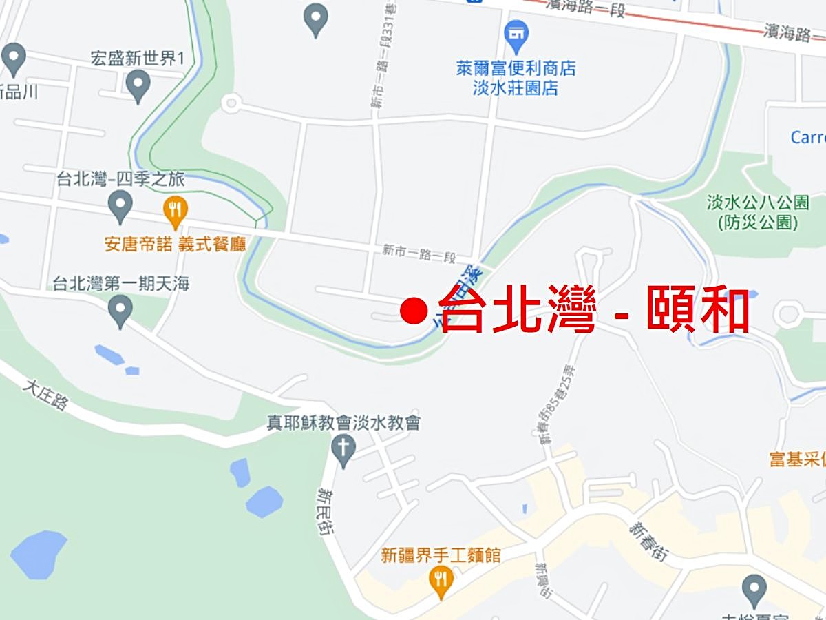 台北灣 頤和 淡水區新成屋 建案價格 建案詳情 591新建案