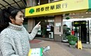 疫情之下想籌錢 有房貸的你可以這樣做