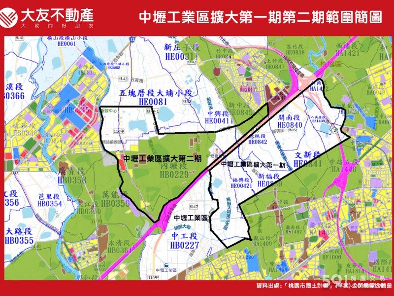 中壢工業區擴大一期田 大友不動產 桃園市房屋出售 591售屋網