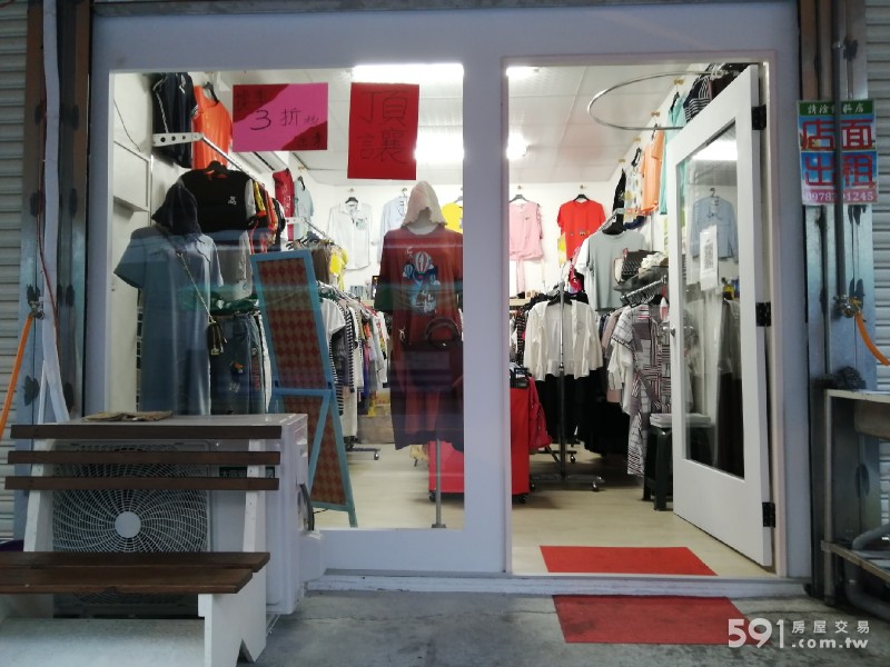 市八晶美服飾店頂讓 花蓮縣房屋出租 591租屋網網