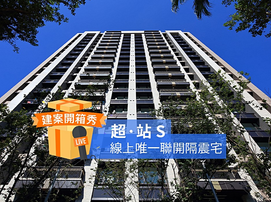 莱文市火车站双s通关 打了两次 不容易啊 来自网易大神明日之后圈子 Cc直播年华