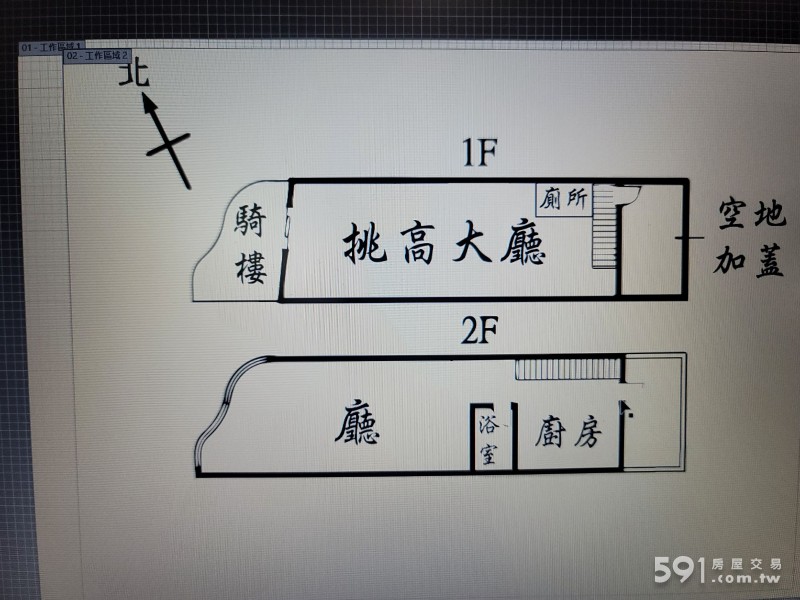 專約 大雅國寶黃金店面 住商宥榛 台中市房屋出售 591售屋網